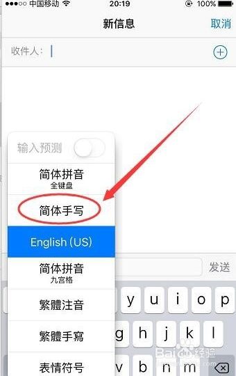 包含苹果手机手写不好用是的词条-第2张图片-太平洋在线下载