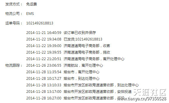 华为手机检测不到sim卡
:坑爹的中国移动商城<strongalt=