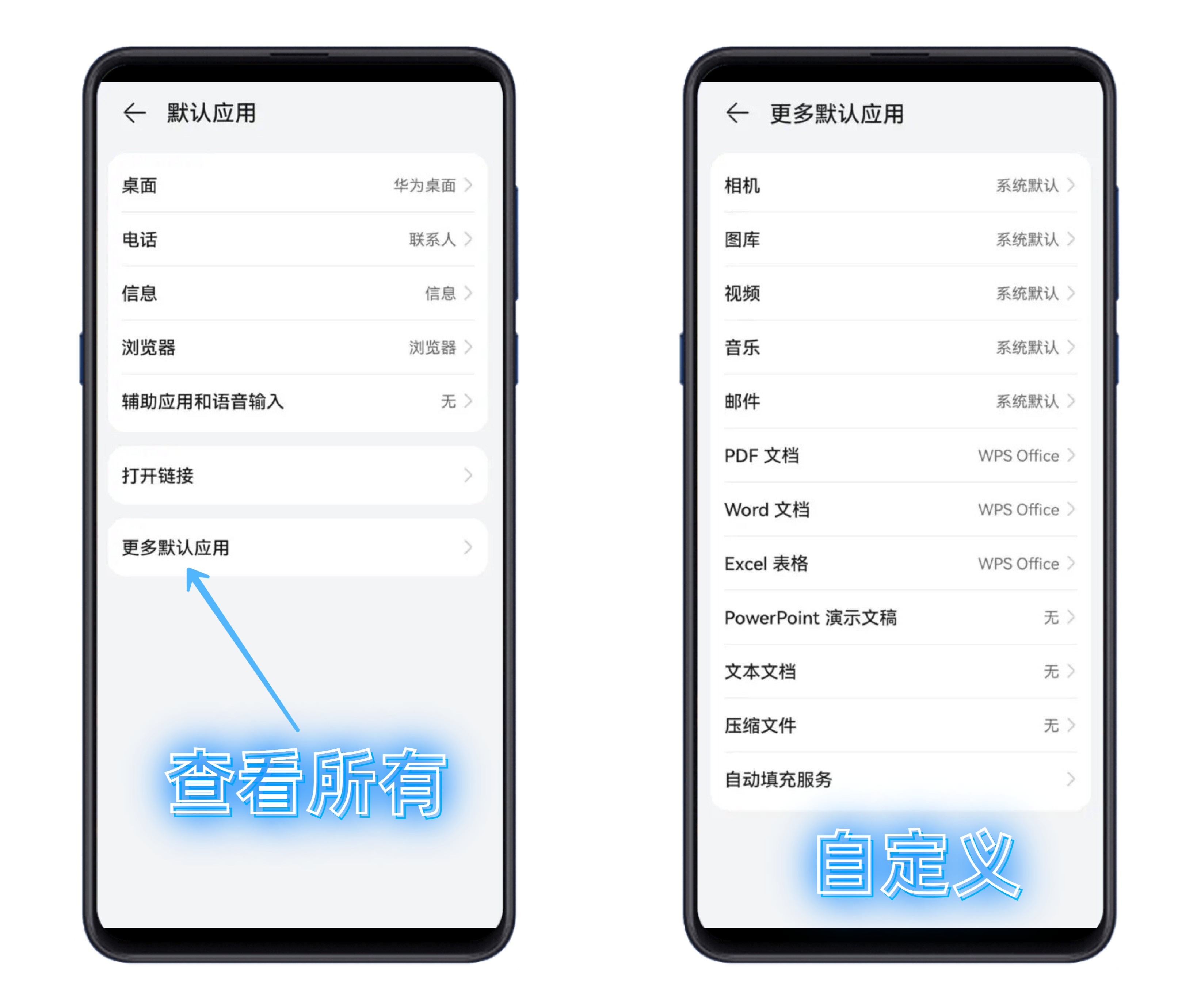 华为手机如何开启投屏华为手机如何投影到笔记本-第2张图片-太平洋在线下载