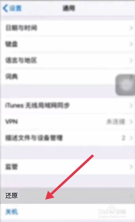苹果手机id怎么验苹果id账号注册入口