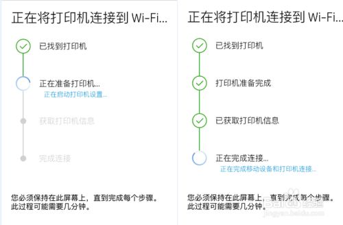苹果手机怎么打印苹果手机怎么直接连到打印机上