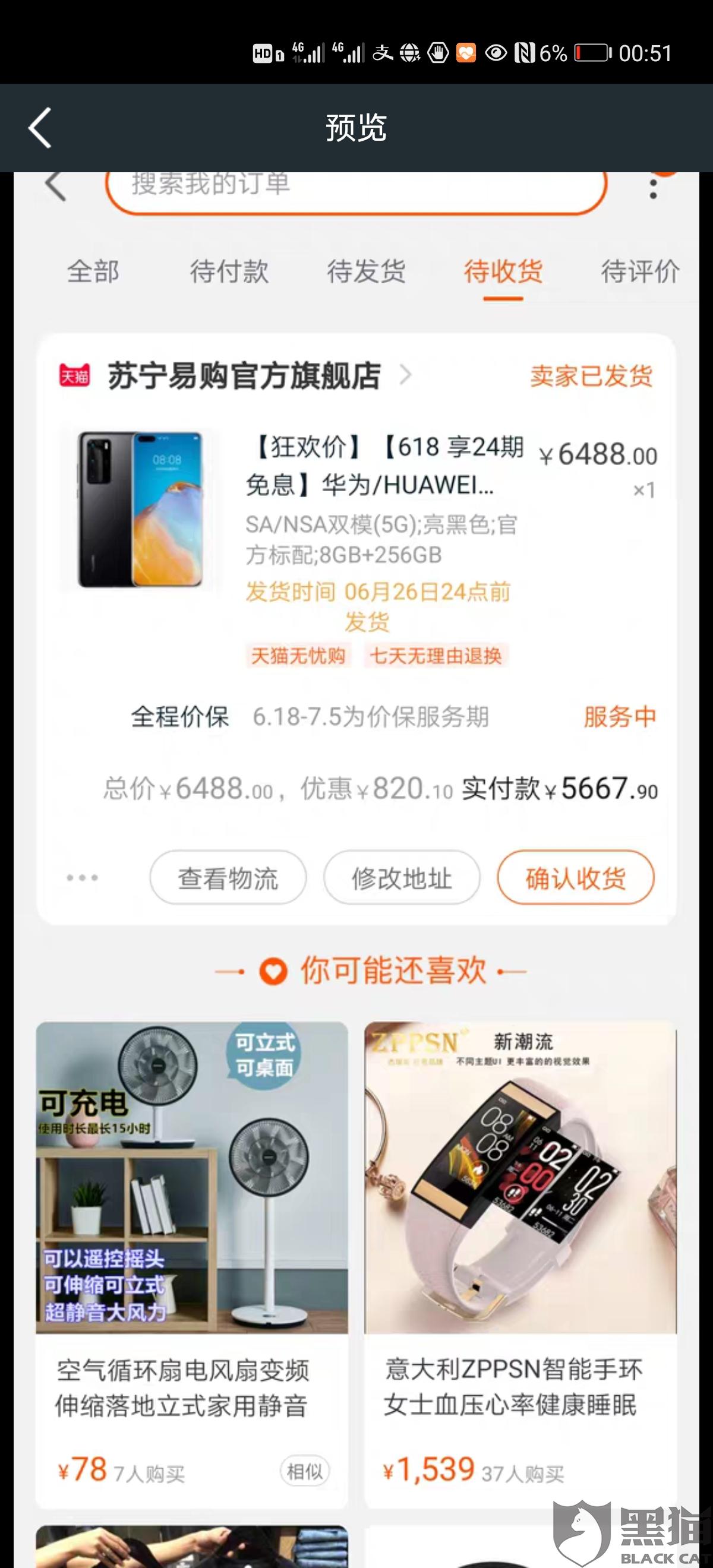 推荐华为手机购买华为手机推荐2022年最值得买
