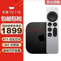 京东商城手机版华为6.0
:【爆料】苹果 Apple TV App 或将推出安卓版，网友：更想要国行 Apple TV