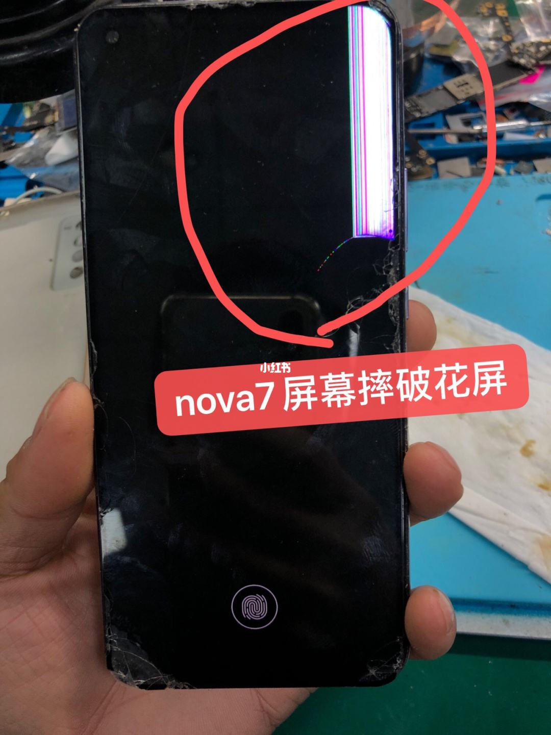 华为手机摔坏华为手机摔碎真实图片