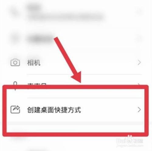 华为手机删除小程序怎么找华为手机上的智慧助手怎么删除