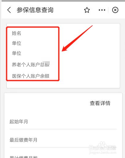 华为手机怎么查三保卡华为手机怎么刷机清除华为账号