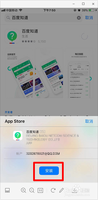 后期好安装吗苹果手机14苹果pro官网价格-第2张图片-太平洋在线下载