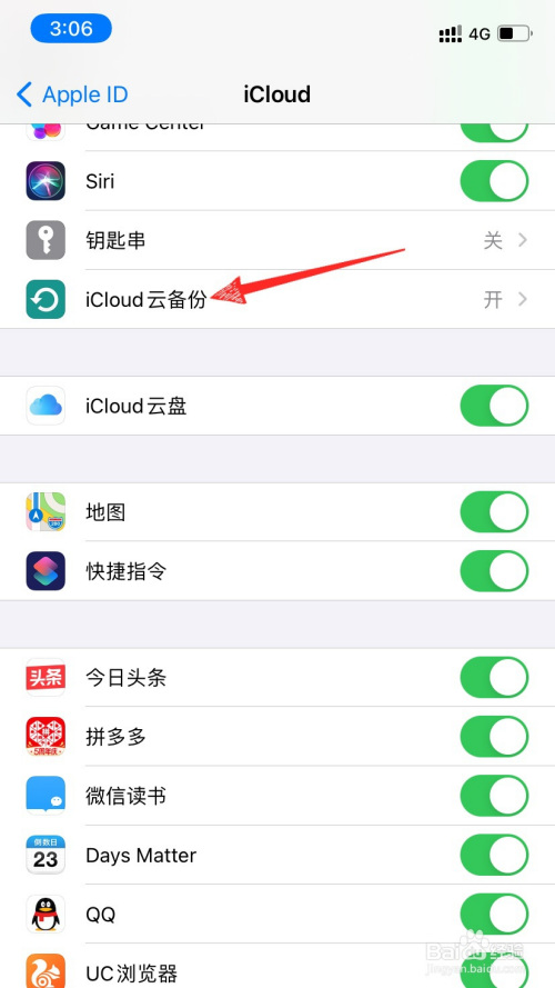 苹果手机如何完整的备份如何删除苹果手机备份的照片