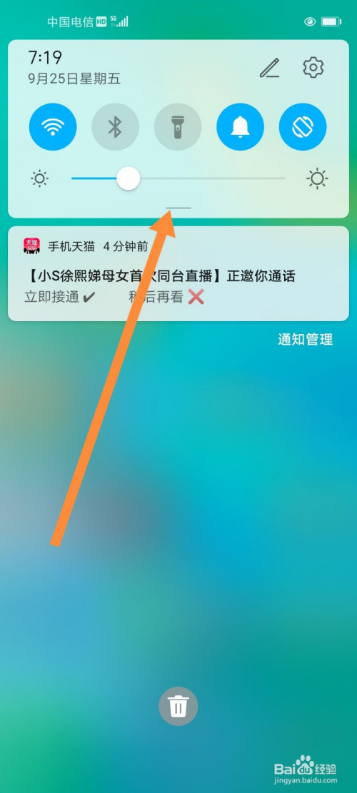 华为手机快速录屏操作步骤华为手机怎么录屏手把手教你录制屏幕