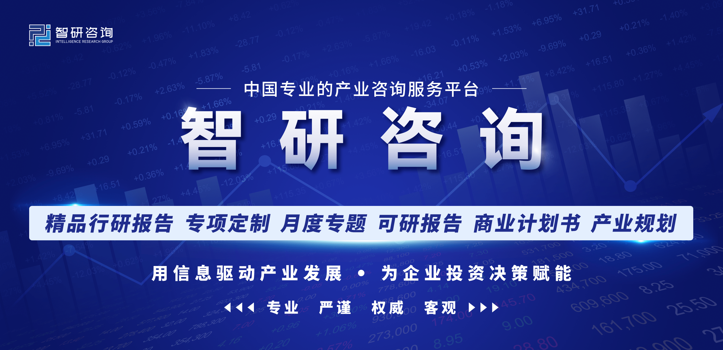 华为手机触摸屏划痕线
:2023-2029年中国盖板玻璃、基板行业发展动态及投资规划分析报告