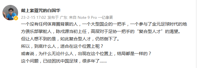 双摄像头华为手机推荐
:热议陈戌源违法违纪细节：数字可能不小 够刑事立案