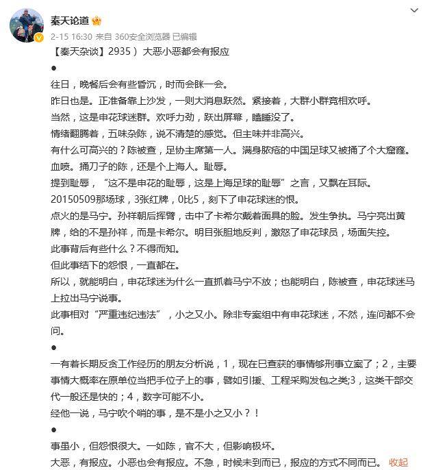 双摄像头华为手机推荐
:热议陈戌源违法违纪细节：数字可能不小 够刑事立案-第3张图片-太平洋在线下载