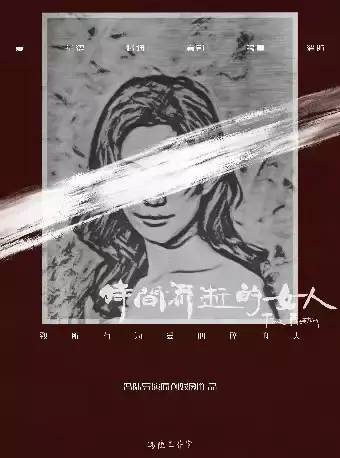 改编小苹果新疆版
:东城戏剧资讯 | 4月演出汇总