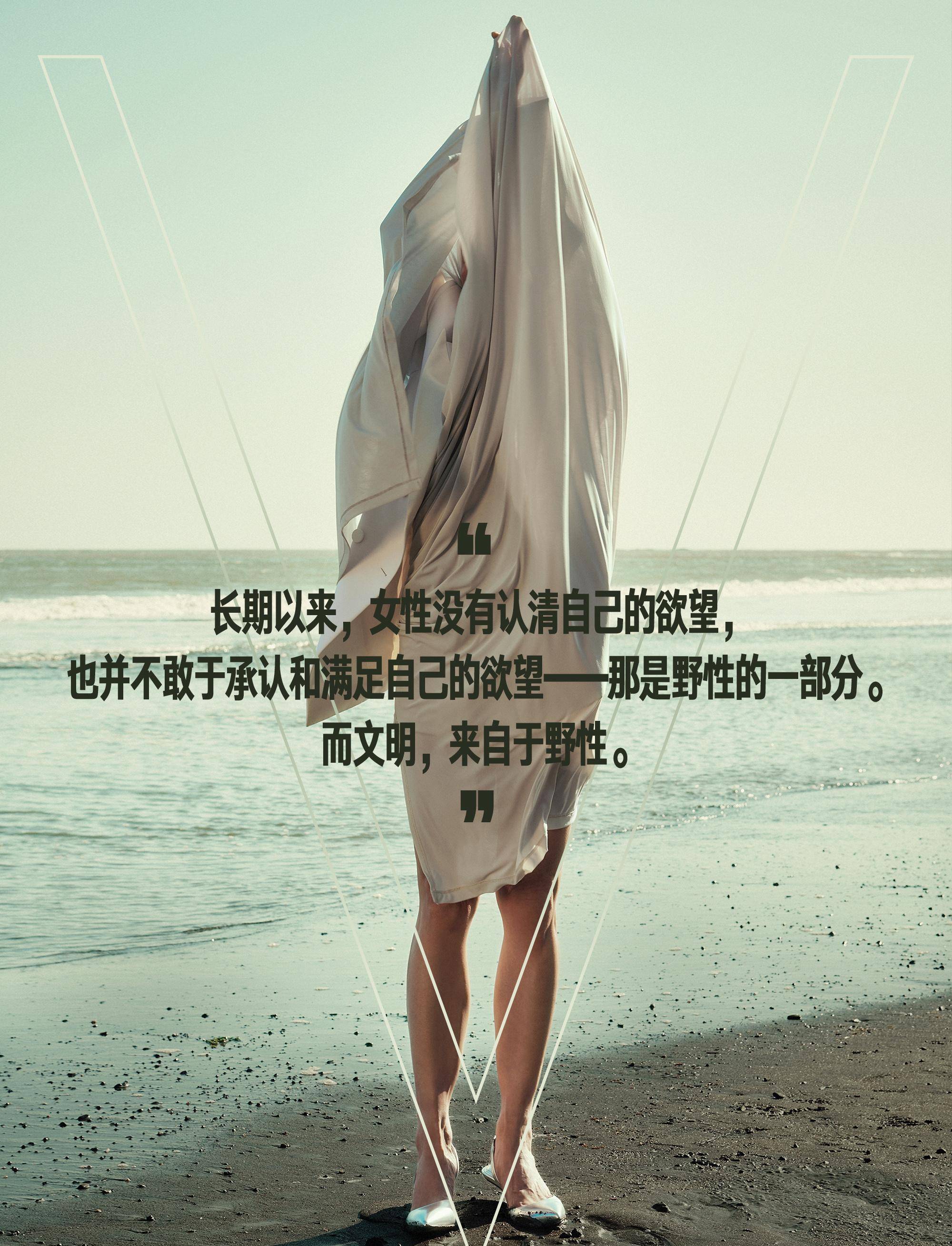 小花影视苹果版:62岁陈冲登登上V杂志封面，穿真空大衣露出锁骨美腿，诠释东方知性美