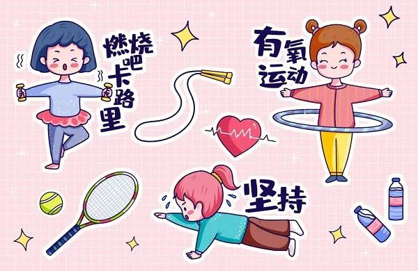 健身版的小苹果:律动健身操助你精神每一天