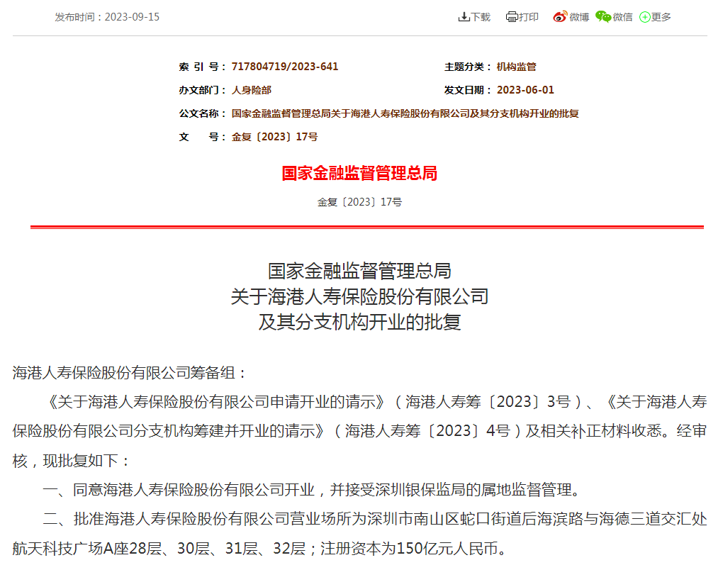 怎么定制手机壳:恒大突发