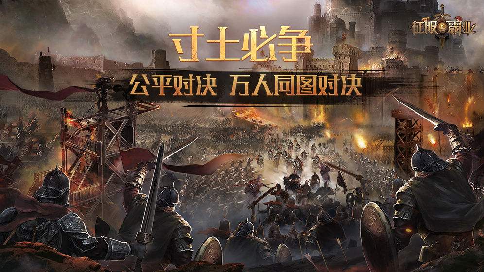 华为手机策略版游戏华为安全策略禁止怎么解除-第1张图片-太平洋在线下载