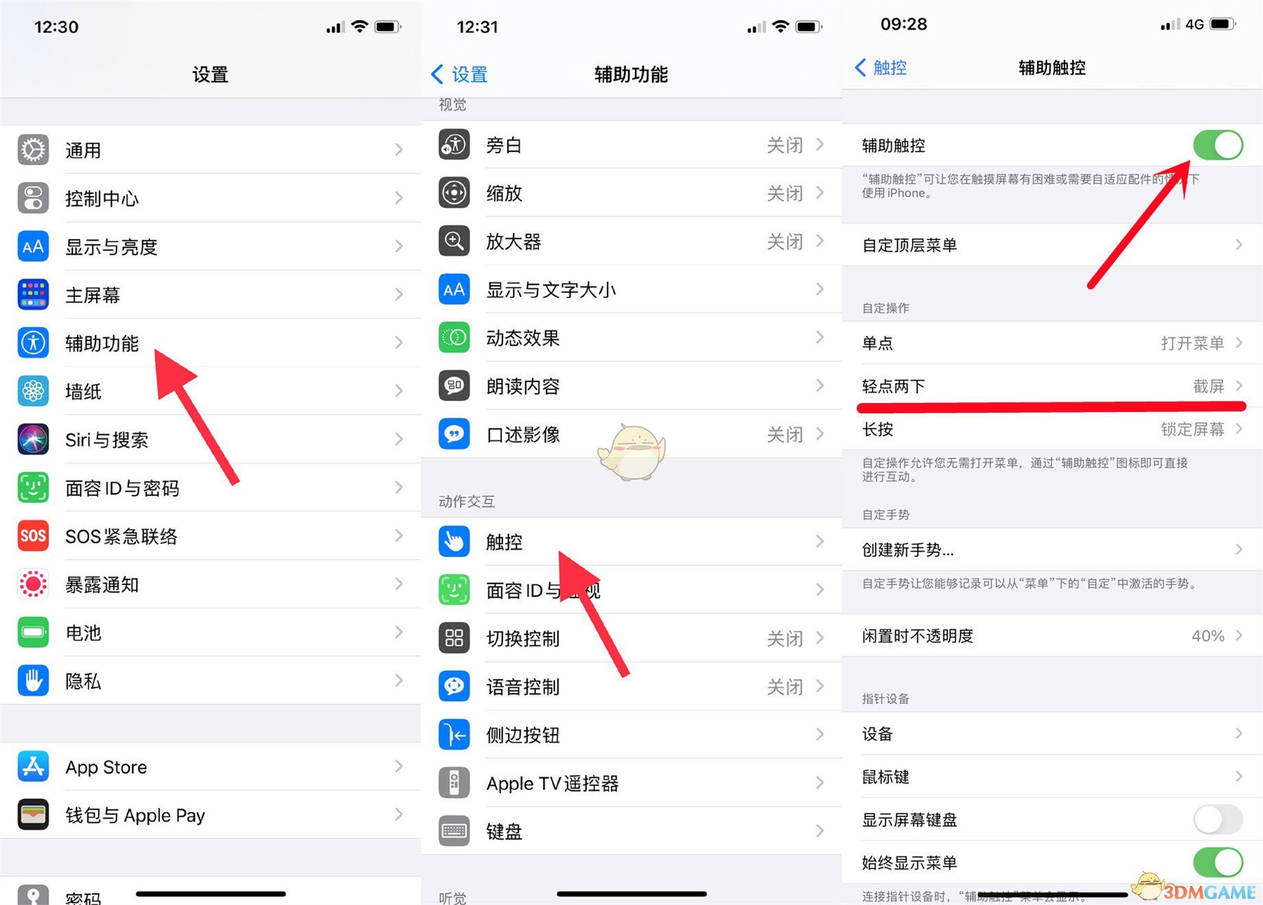 新闻视频怎么看网址啊苹果iphone相册视频动不了