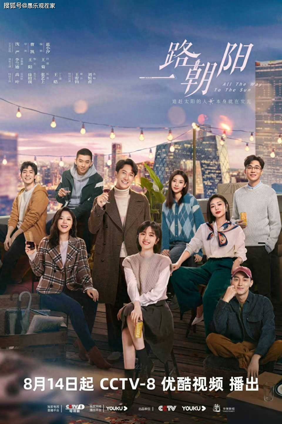 《一路朝阳》看了气场全开的“大嫂”高叶，才知道啥叫职场教科书