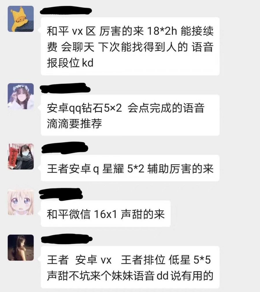 安卓手机游戏陪玩接单平台游戏陪玩软件哪个最好接单赚钱