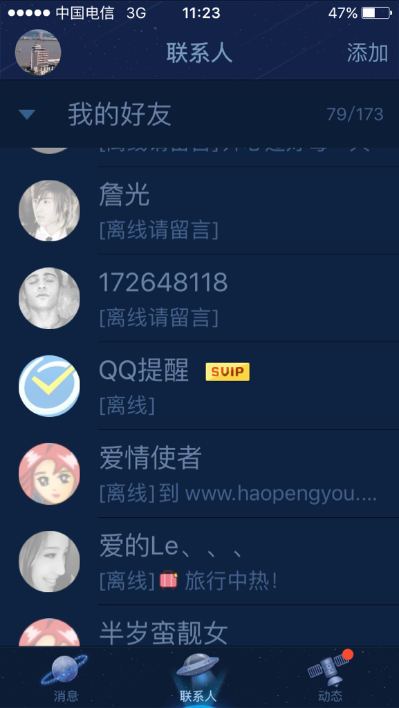 qq2016苹果版出租车模拟2016苹果版