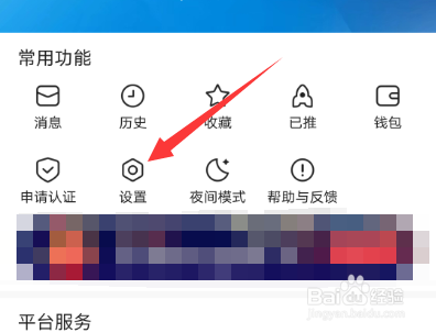 手机清理新闻手机清理的文件怎么恢复