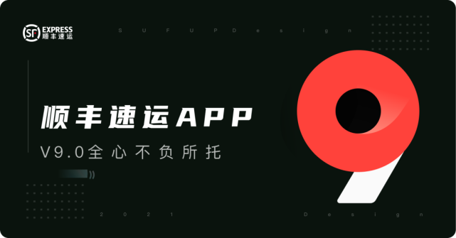 顺丰新闻软件推荐下载安卓顺丰快递查询快递单号查询单号查询
