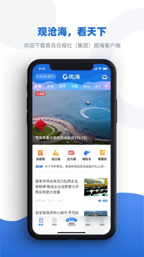 都有什么手机新闻华为都有什么系列手机