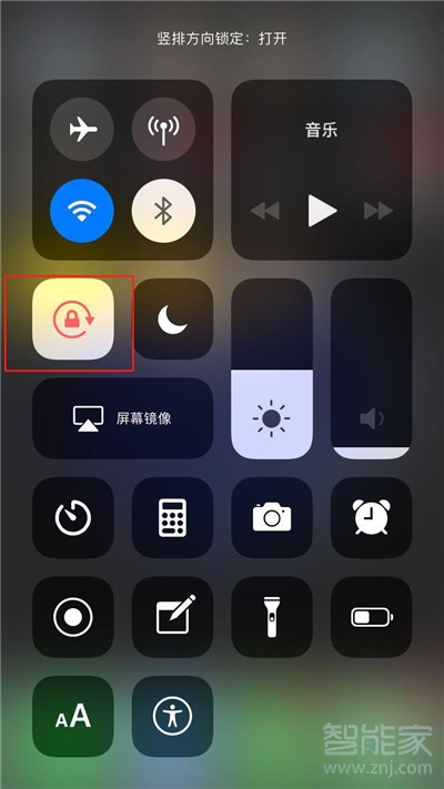 手机旋转看新闻怎么设置苹果手机看视频怎么旋转屏幕