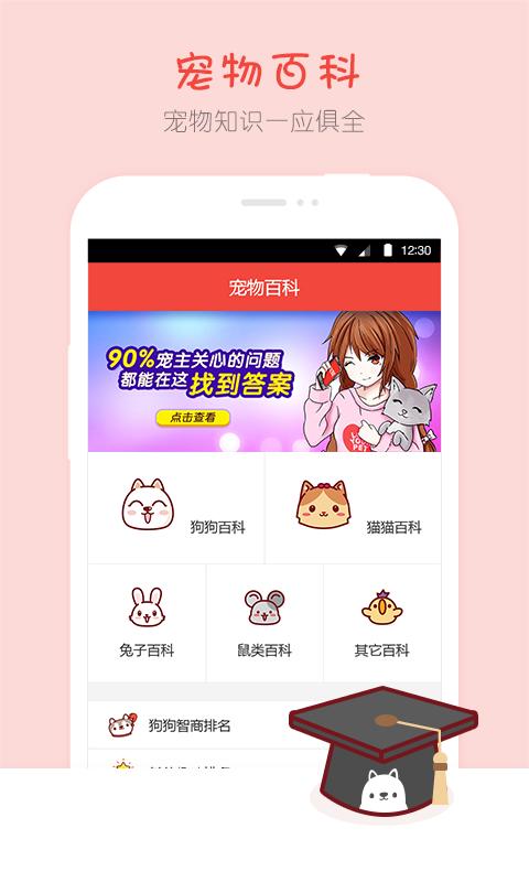 马镇三天手机版苹果版马镇三天电脑版下载教程