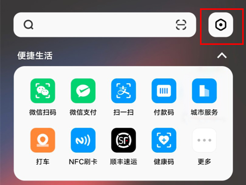 打开手机热点资讯怎么关手机中的热点咨询该如何关掉