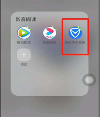 苹果手机怎么打开腾讯新闻腾讯视频苹果手机怎么用微信支付