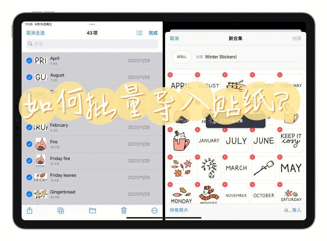 苹果版goodnotesgoodnotes5电脑版下载