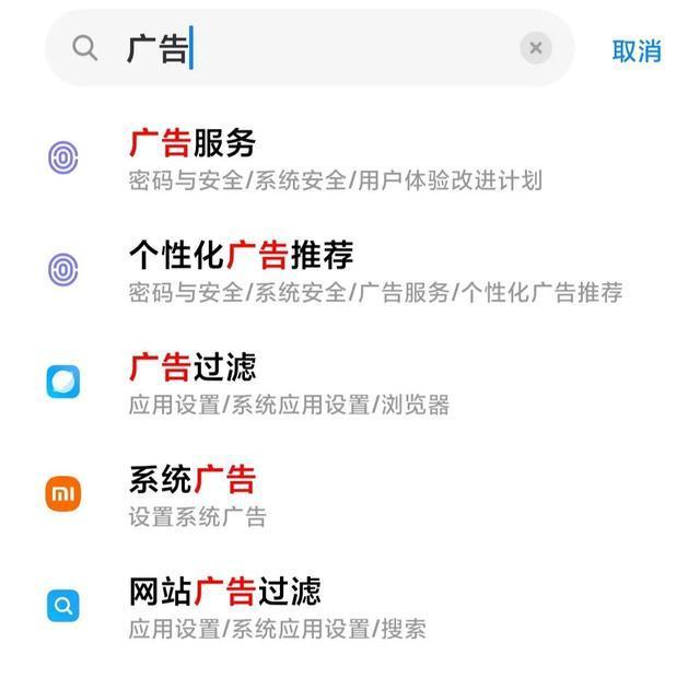 小米手机自带的资讯app小米手机下载的app安装包在哪里