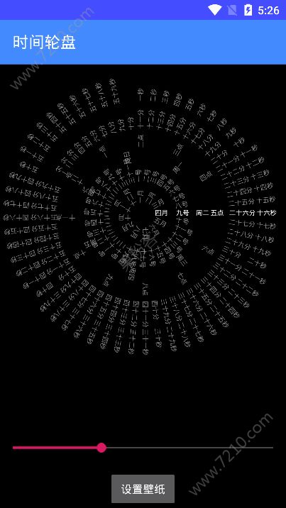 热点资讯手机屏保手机热点资讯是谁弹出来的