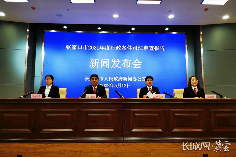 张家口新闻网客户端官网的简单介绍