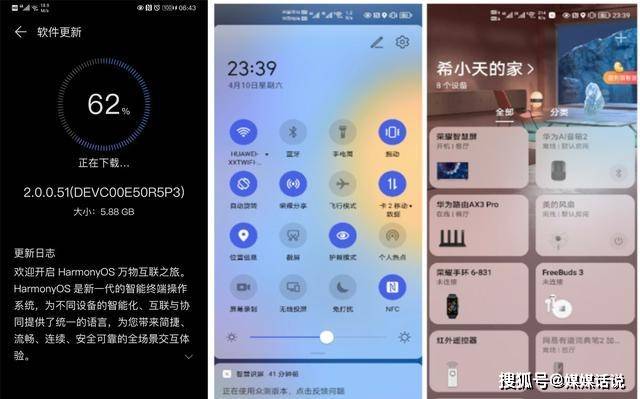 鸿蒙系统安卓游戏更新不了鸿蒙40手机适配名单最新
