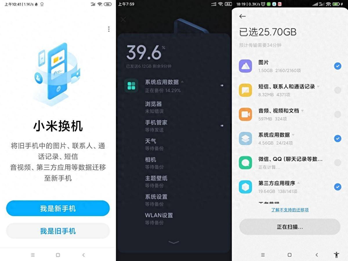 苹果手机怎么一键换机新闻苹果手机怎么一键换机到苹果手机上