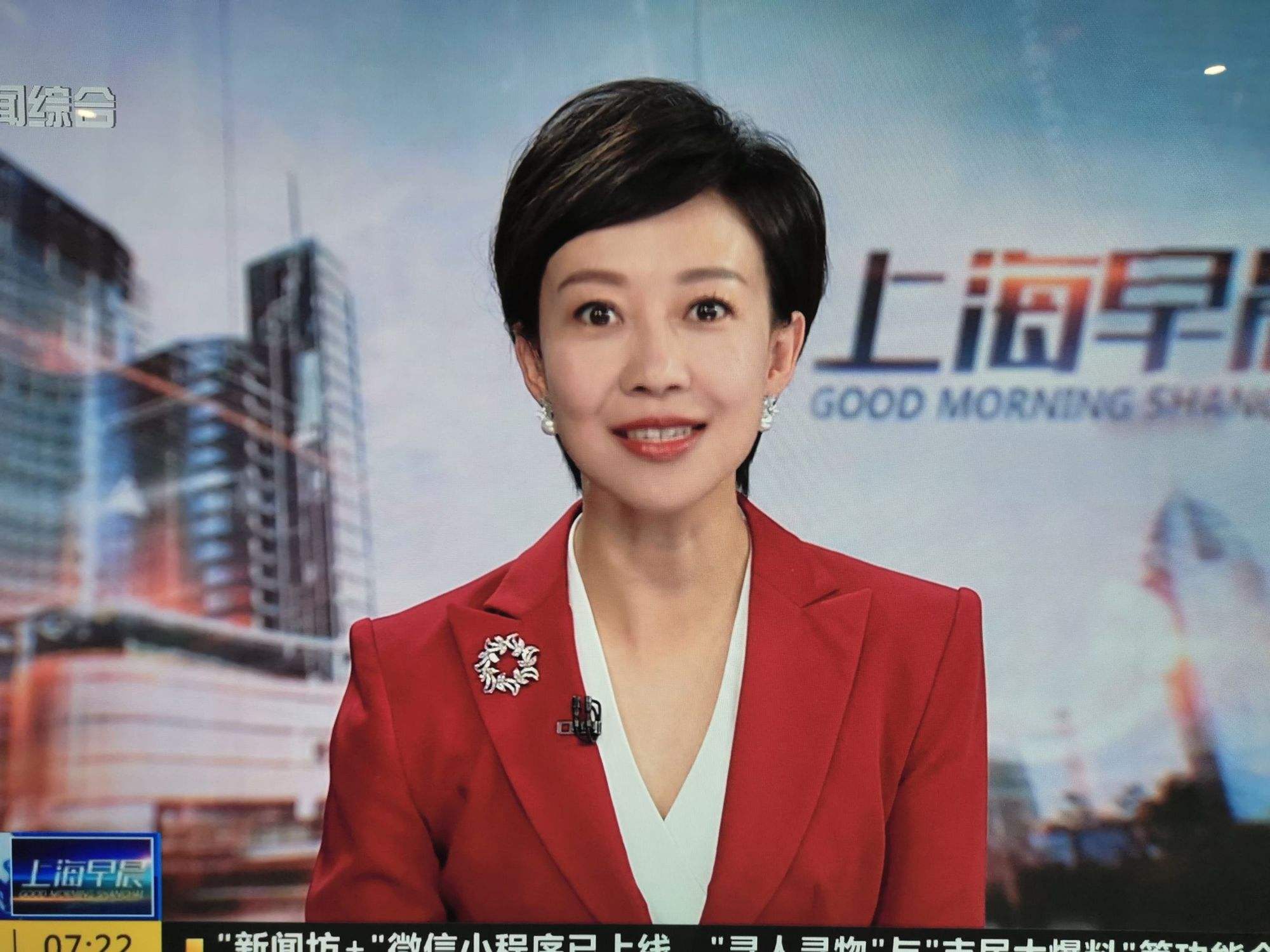 下载上海新闻广播客户端上海广播电视台官网客户端