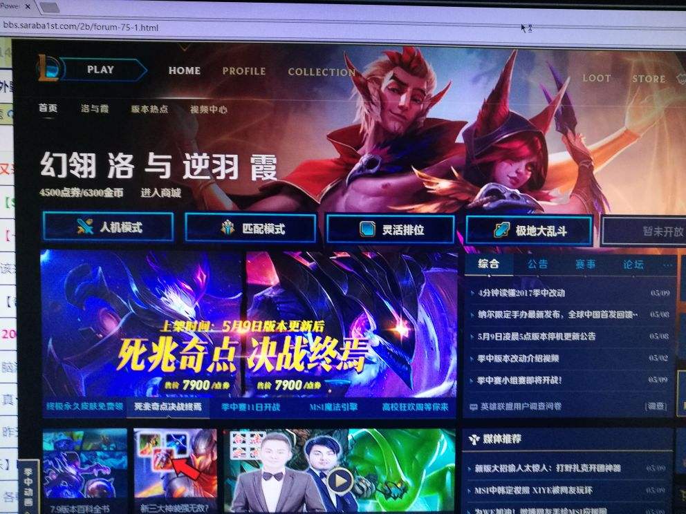 nga客户端版本推荐魔兽世界nga玩家社区