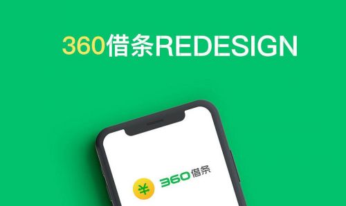 360借条应用下载苹果版360借条逾期了可以协商延期还款吗