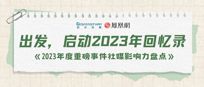 手机正面影响的新闻为什么国家不让报负面新闻