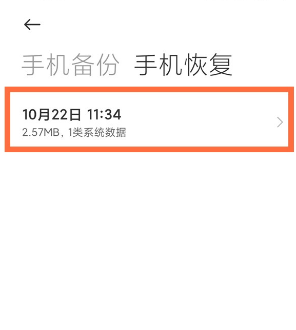 小米手机看新闻怎么设置小米13手机最新官方消息新闻