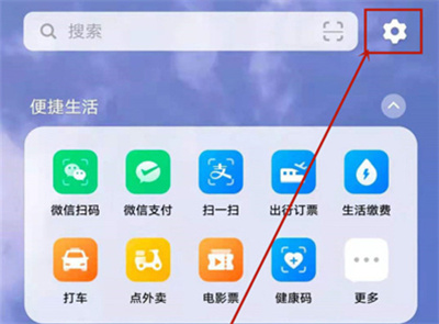 批量打开手机热点资讯推送手机可以一次性发送100条短信马