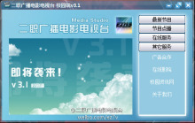 包含鞍山电视台新闻客户端西窗的词条-第2张图片-亚星国际官网