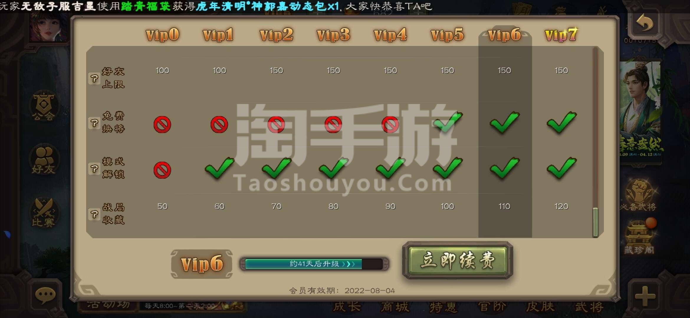 下架游戏还能打开吗安卓腾讯模拟器安卓版能玩别的游戏吗