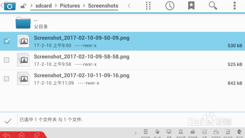 海马玩模拟器苹果版下载海马玩模拟器ios官方下载
