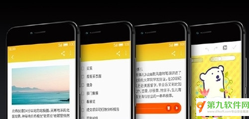 魅族便签官方客户端在哪魅族手机查找定位官方网站