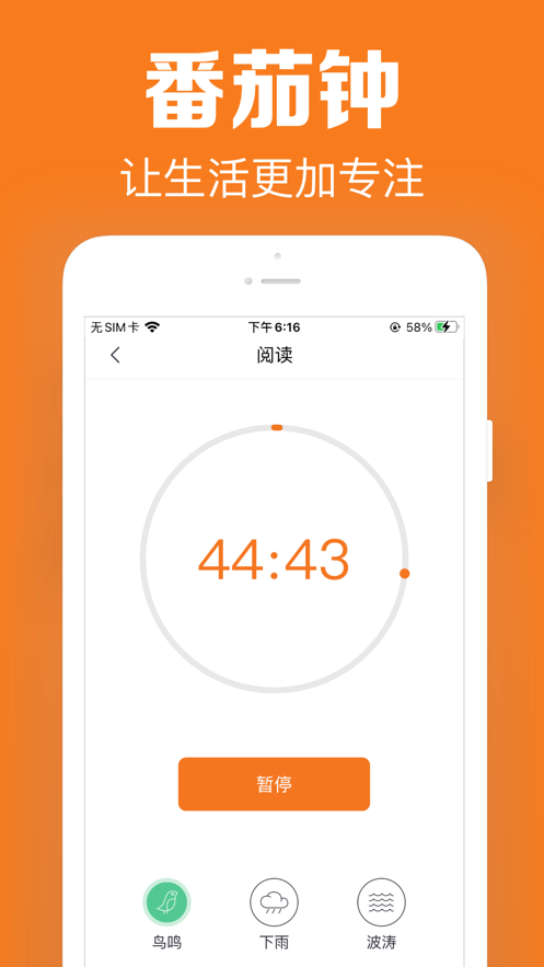 指尖时光苹果版下载苹果手游模拟器电脑版官方下载