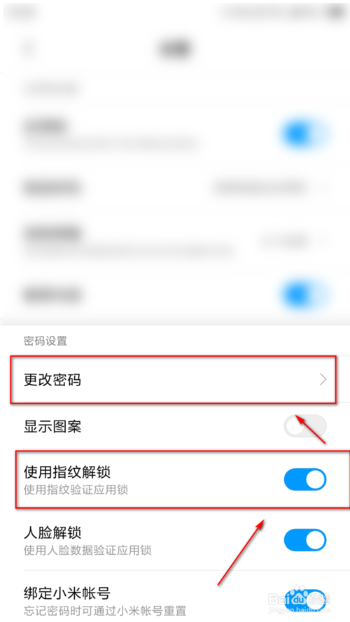 小米手机资讯开关在哪里设置小米设置手机底部三个按键功能
